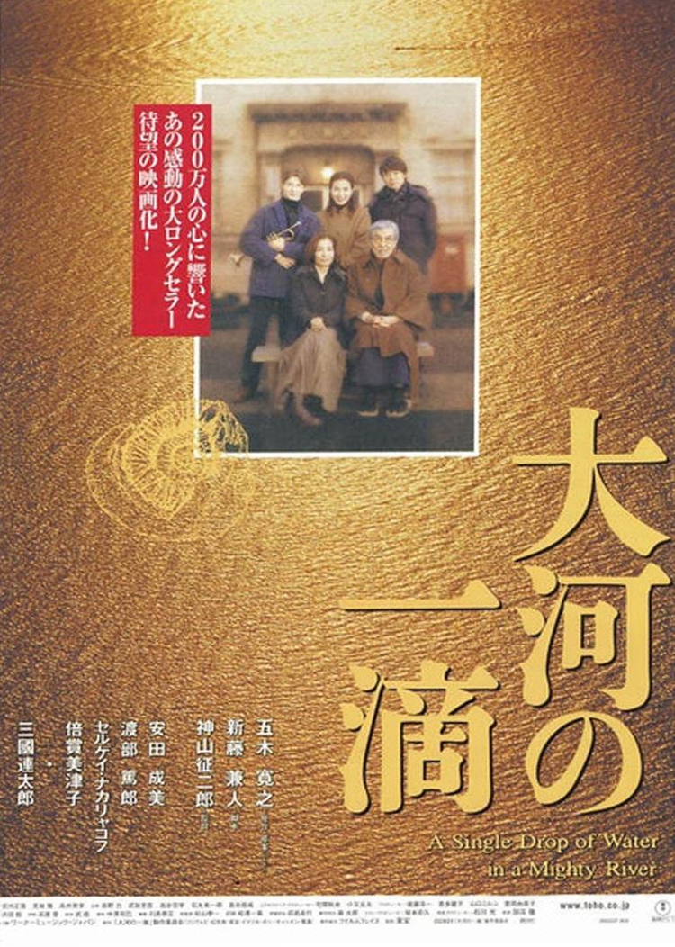 新藤兼人