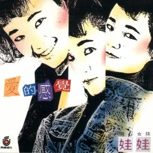 金智娟