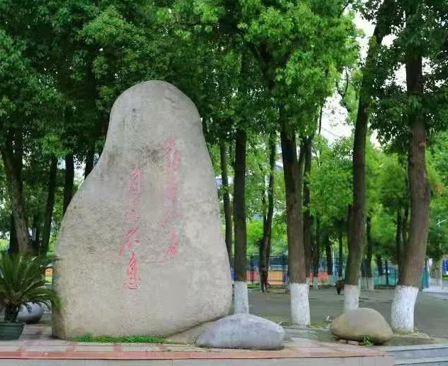 武汉电力职业技术学院