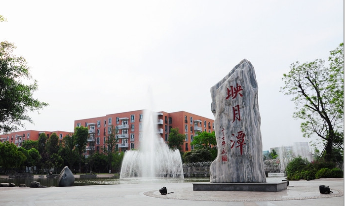 西南民族大学