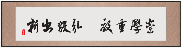 重庆商务职业学院