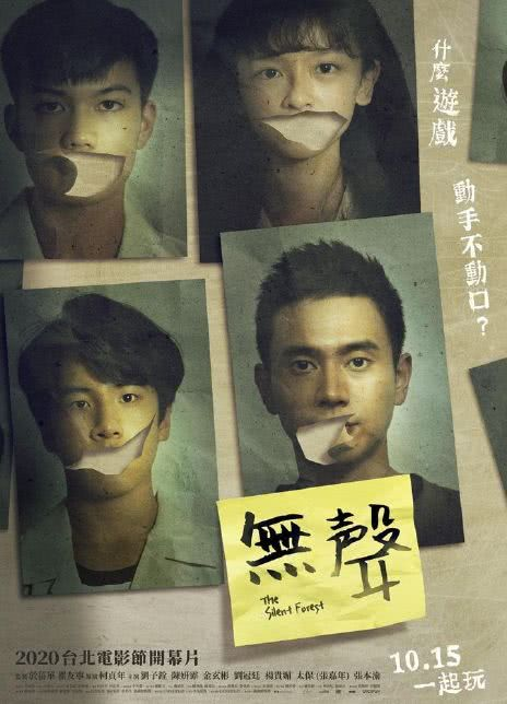 杨贵媚