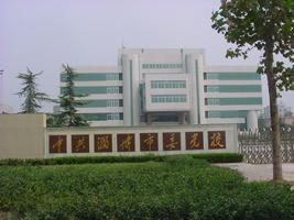 淄博市委党校