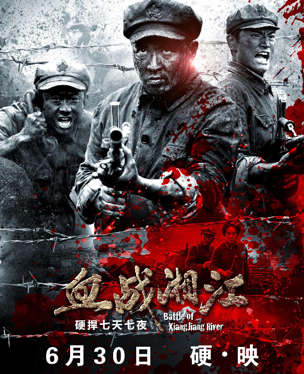 保剑锋