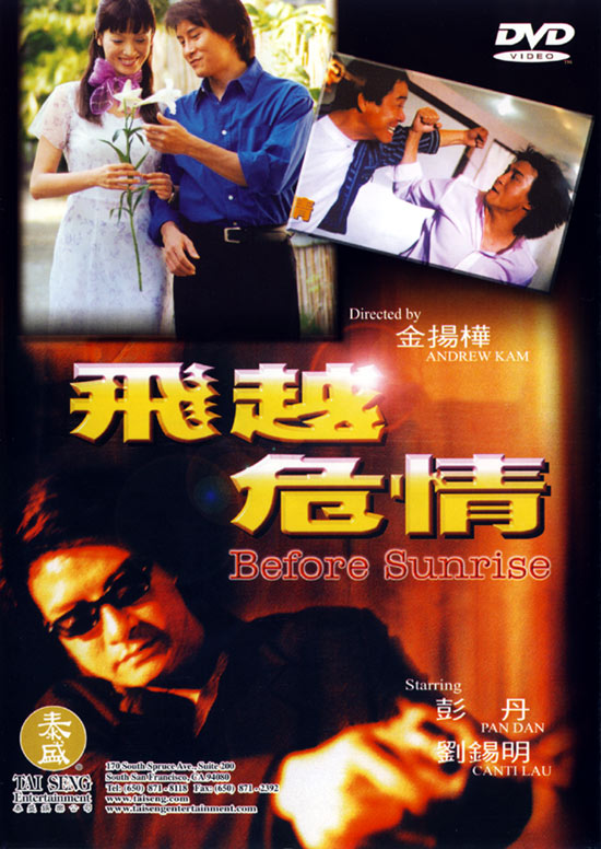 张玉珊