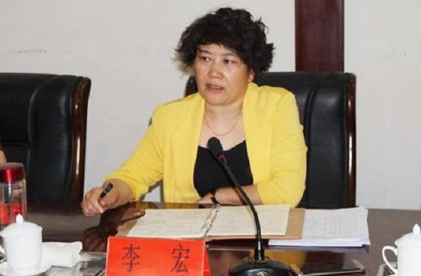 李宏参加会议