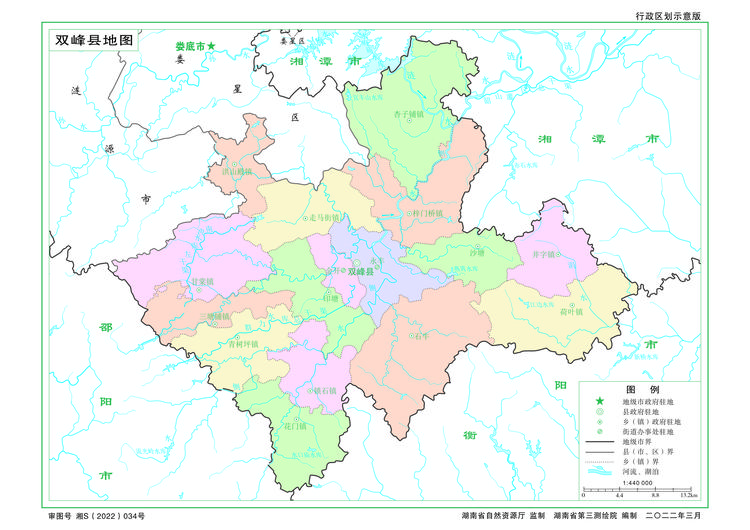 双峰县