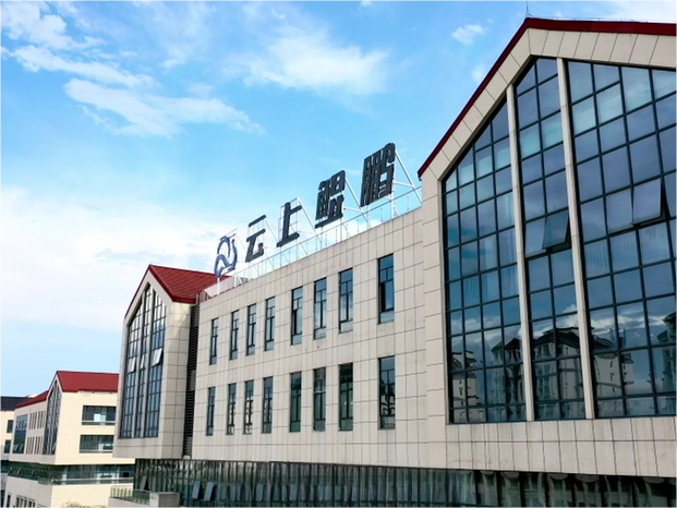 贵安新区