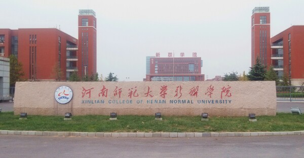 中原科技学院
