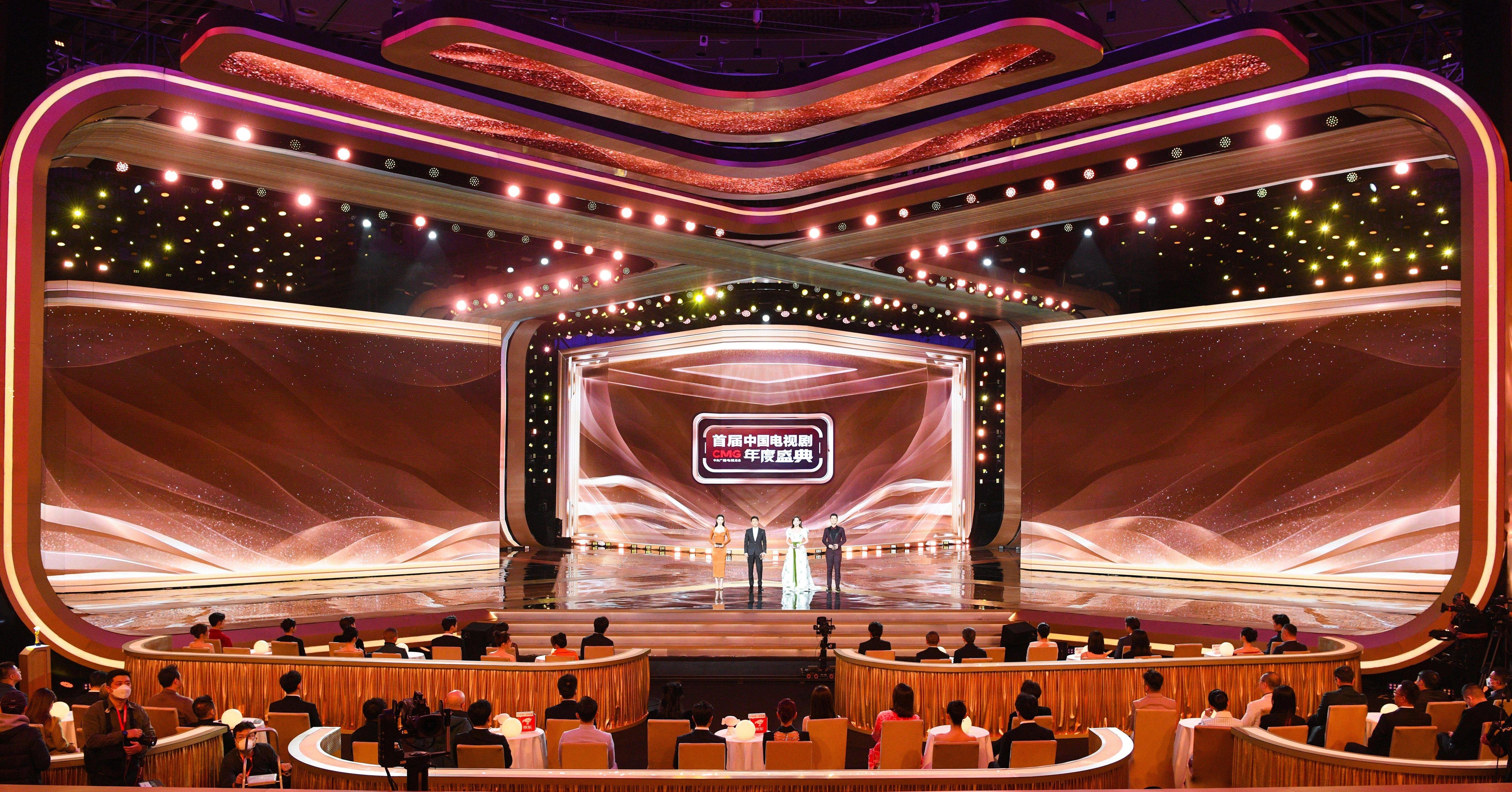 CMG中国电视剧年度盛典