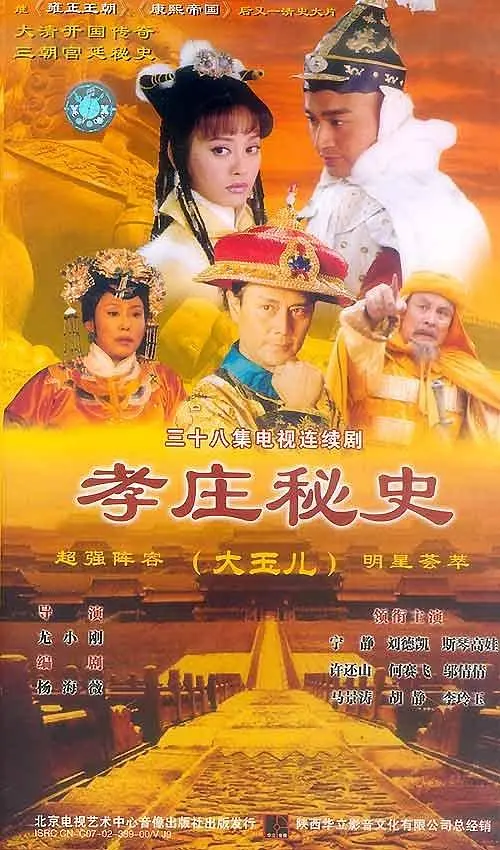 舒畅