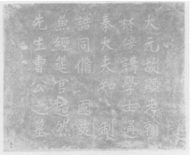 曹元用