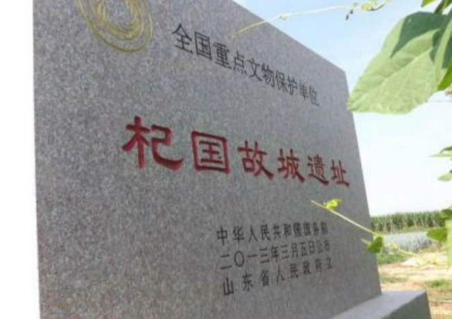 杞国