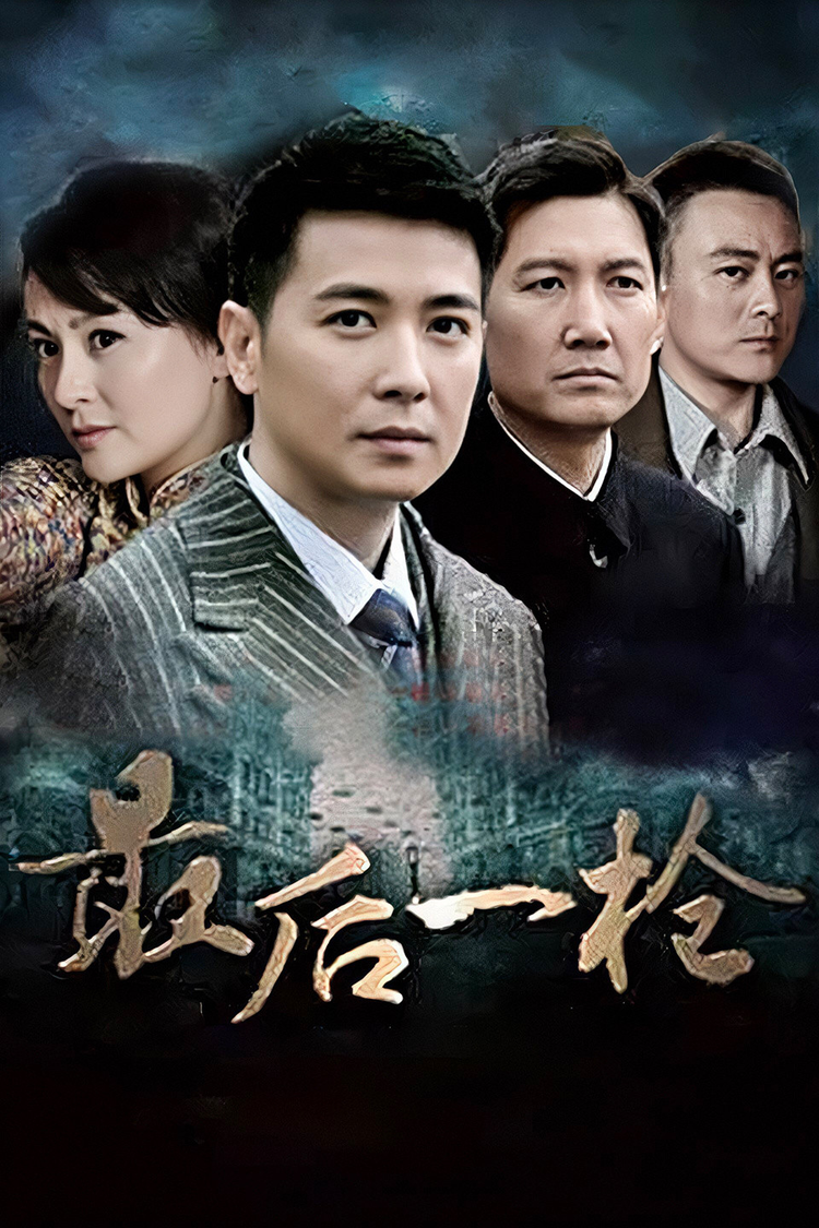 保剑锋