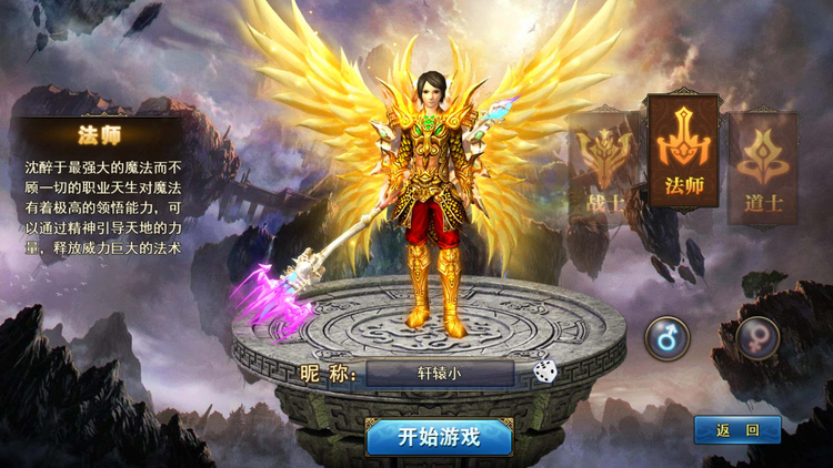 魔君