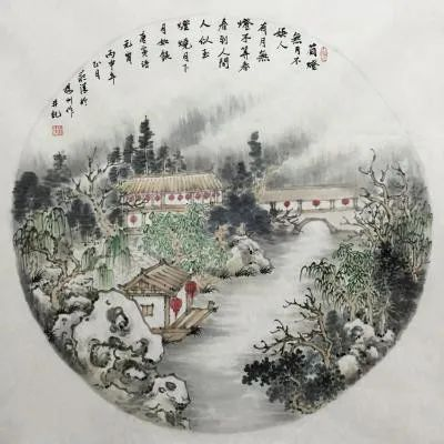 元宵