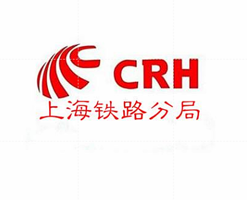 上海铁路分局