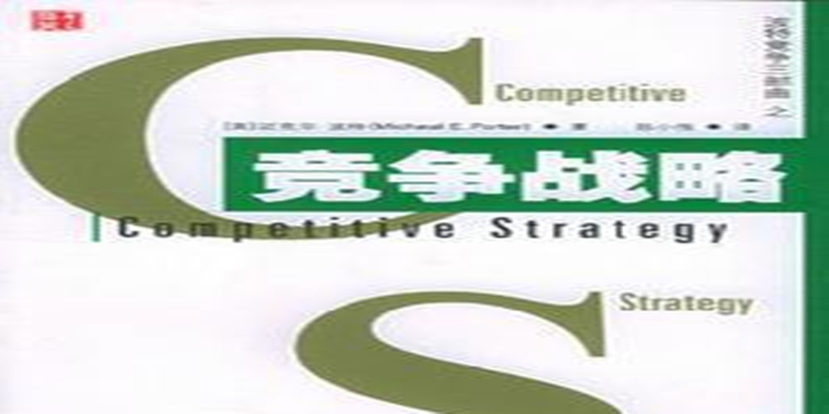 华夏出版社
