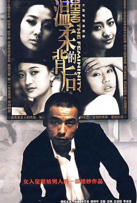 王德军