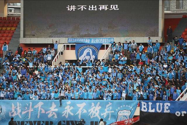 大连实德足球俱乐部