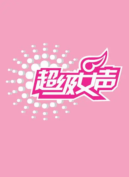 胡海泉
