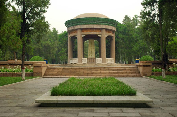 华北军区烈士陵园