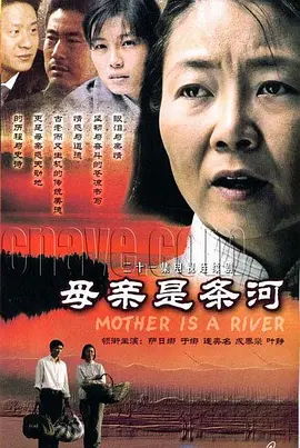 阎连科