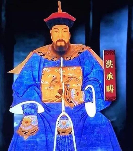 洪承畴