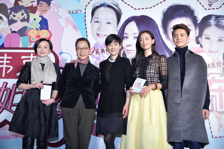 马天宇出席《花样姐姐》新闻发布会 林志玲、徐帆“姐姐驾到”