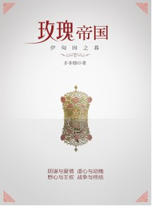 步非烟
