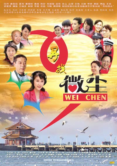 傅淼