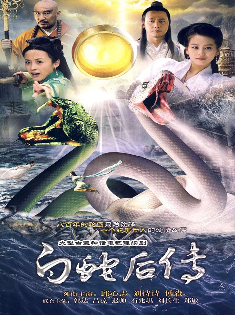 傅淼
