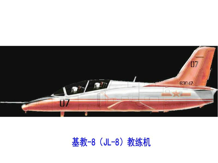 K-8教练机