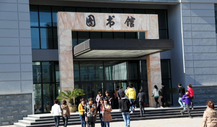 哈尔滨信息工程学院