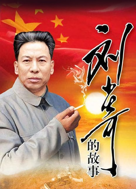 刘欣