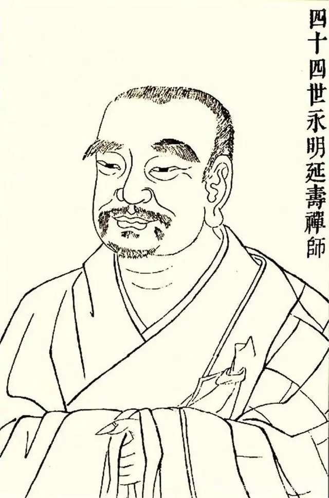 永明延寿.png