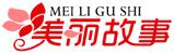 美丽故事女装品牌logo