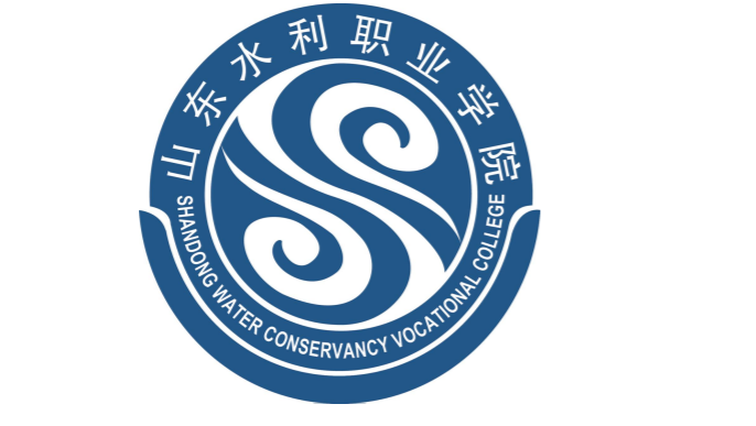 山东水利职业学院