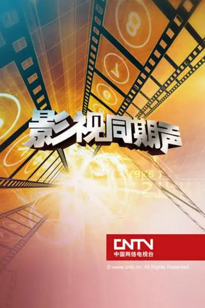 汤晶媚