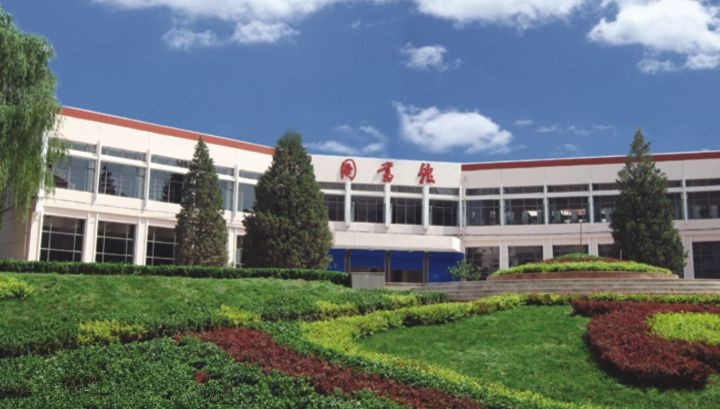 山西旅游职业学院