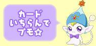 普莫