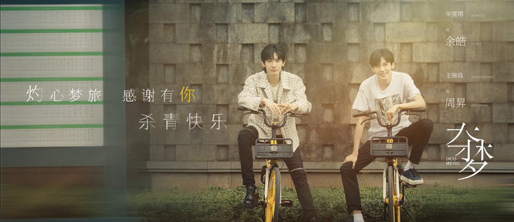王瑞昌