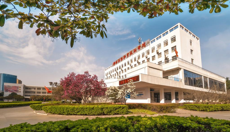 陕西财经职业技术学院