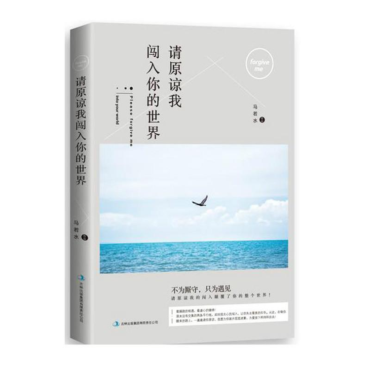 马若水