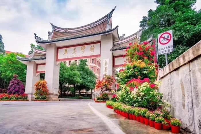 集美区