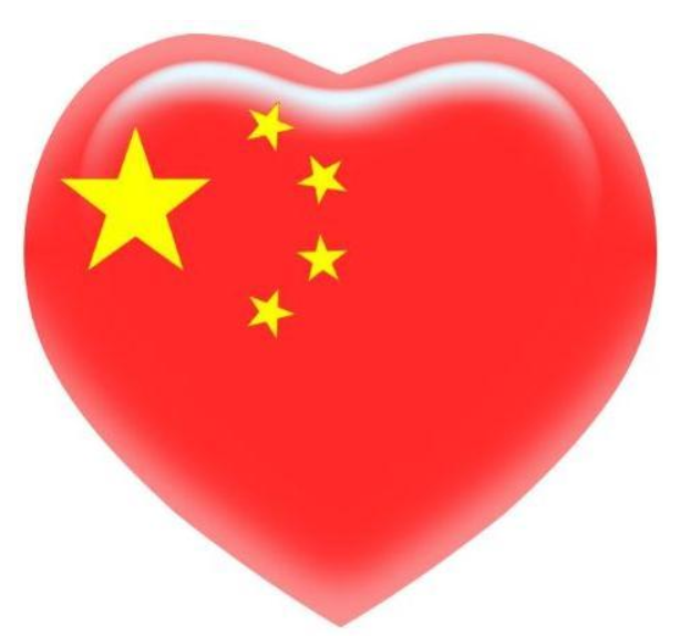 中国心