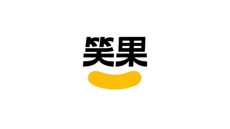 笑果文化标识.jpeg
