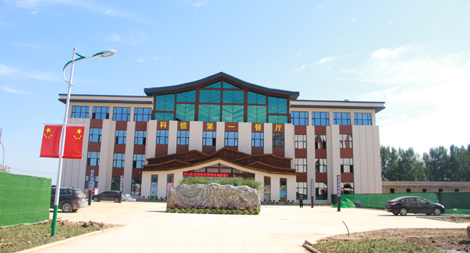 石家庄科技信息职业学院