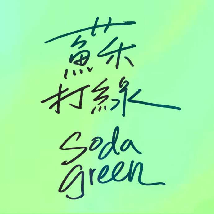 韦瓦第计划