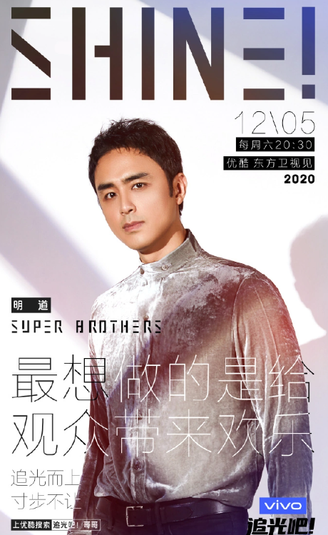 追光吧哥哥.png